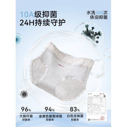 帕蘭朵內褲女生純棉A類10A抗菌全棉加長襠無痕中腰女生蕾絲三角褲
