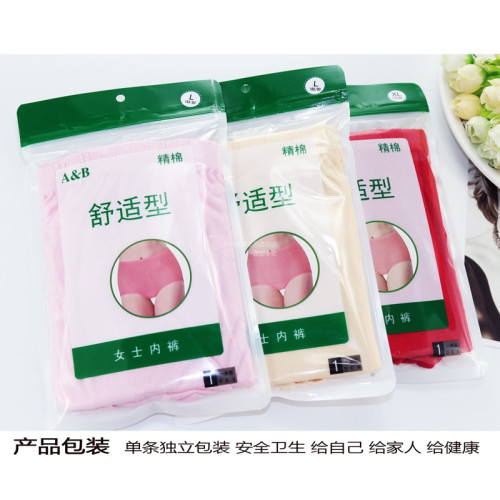 3條裝 AB內衣女純棉中老年胖媽咪舒適型寬鬆大碼高腰平角內褲L612