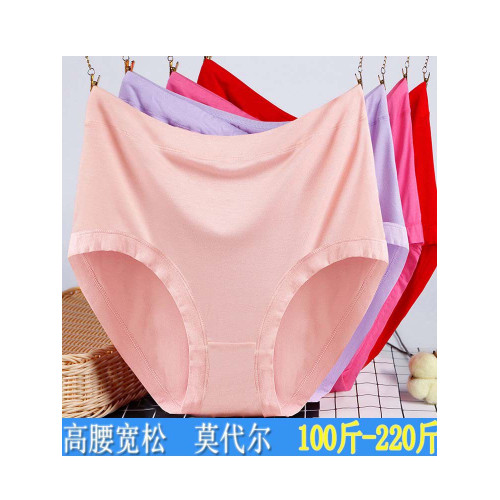 2-4條莫代爾純棉三角內褲女高腰竹纖維全棉加肥加大碼200斤紅短褲
