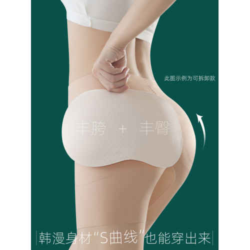 第五代固定一體無痕豐臀豐胯自然薄款假屁股提臀內褲女美翹臀神器