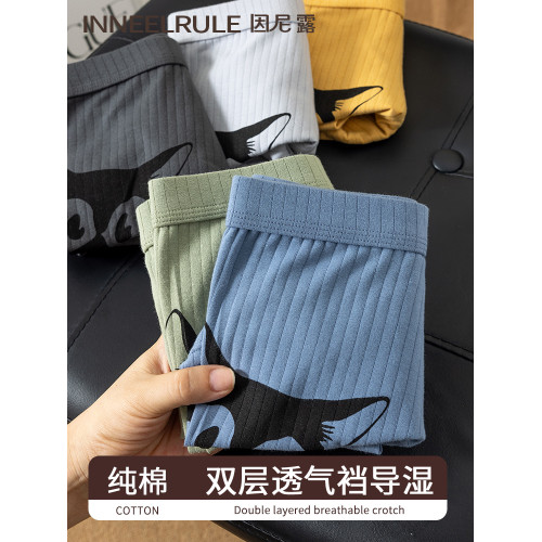 可愛貓咪男生內褲平角褲純棉石墨稀抗菌透氣卡通青少年平角短褲頭 可愛貓咪男生內褲平角褲純棉石墨稀抗菌透氣卡通青少年平角短褲頭