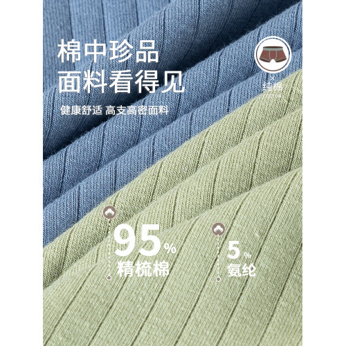 可愛貓咪男生內褲平角褲純棉石墨稀抗菌透氣卡通青少年平角短褲頭 可愛貓咪男生內褲平角褲純棉石墨稀抗菌透氣卡通青少年平角短褲頭