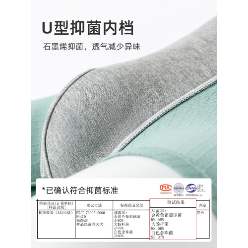 可愛貓咪男生內褲平角褲純棉石墨稀抗菌透氣卡通青少年平角短褲頭 可愛貓咪男生內褲平角褲純棉石墨稀抗菌透氣卡通青少年平角短褲頭