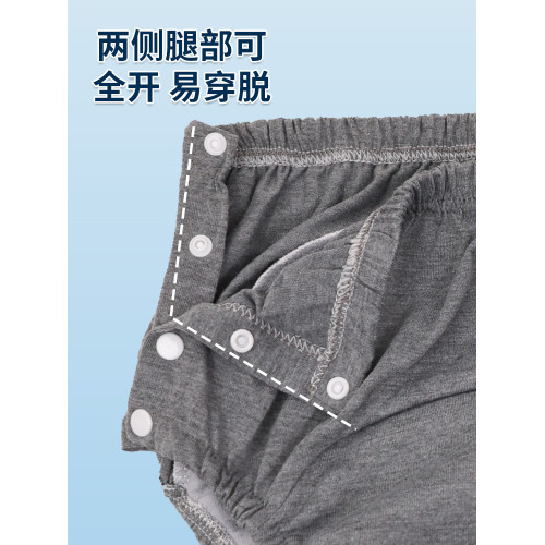 老年人尿失禁隔尿內褲石墨烯尿布褲易穿脫可水洗男女透氣隔尿褲子