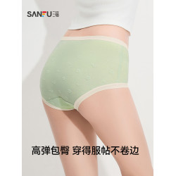 三福【3條裝】女中腰內褲 全褲抗菌底襠無痕半平角褲472181