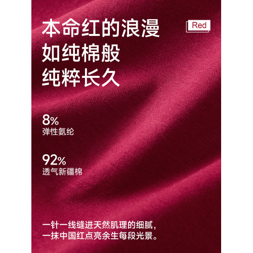 本命年內褲女士大紅色襪子純棉7a抗菌高腰收腹平角短褲2026屬馬年 本命年內褲女士大紅色襪子純棉7a抗菌高腰收腹平角短褲2026屬馬年