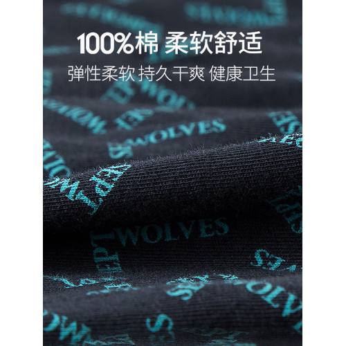 七匹狼男士內褲男生純棉100全棉四角褲大碼透氣底褲平角短褲男款