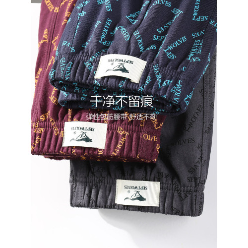 七匹狼男士內褲男生純棉100全棉四角褲大碼透氣底褲平角短褲男款