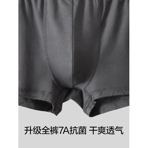 七匹狼男士內褲男生純棉100全棉四角褲大碼透氣底褲平角短褲男款