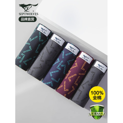 七匹狼男士內褲男生純棉100全棉四角褲大碼透氣底褲平角短褲男款