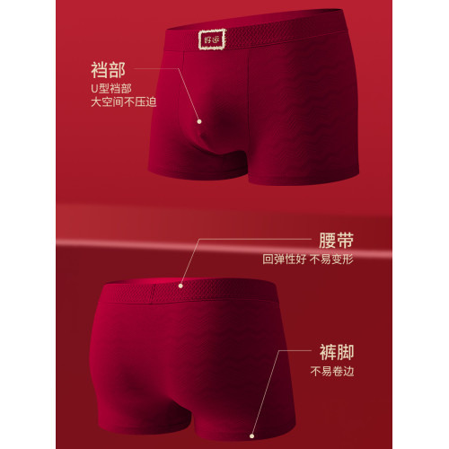 雅鹿男士內褲男生本命年紅色純棉男款2026屬馬年禮物四角平角短褲