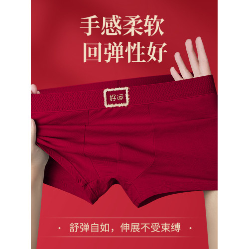 雅鹿男士內褲男生本命年紅色純棉男款2026屬馬年禮物四角平角短褲