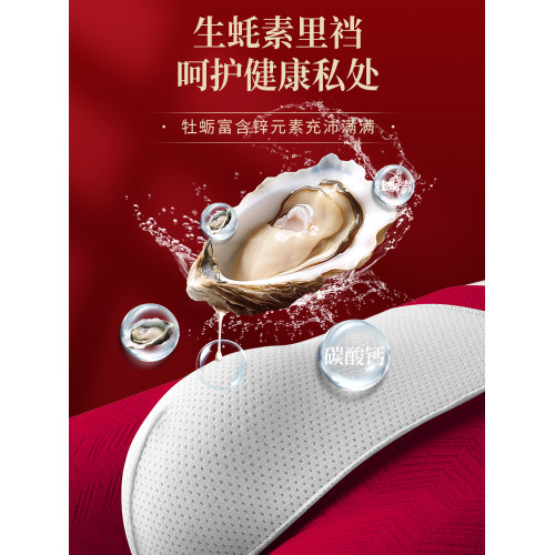 雅鹿男士內褲男生本命年紅色純棉男款2026屬馬年禮物四角平角短褲