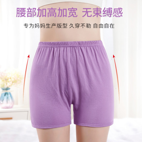 雅鹿媽媽內褲女純棉中老年人高腰大碼奶奶平角褲短褲頭全棉安全褲