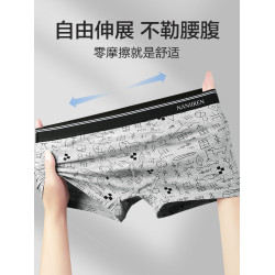 南極人男士內褲純棉抗菌2025新款平角男生運動透氣大碼四角短褲頭