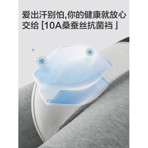 南極人男士內褲純棉抗菌2025新款平角男生運動透氣大碼四角短褲頭 南極人男士內褲純棉抗菌2025新款平角男生運動透氣大碼四角短褲頭