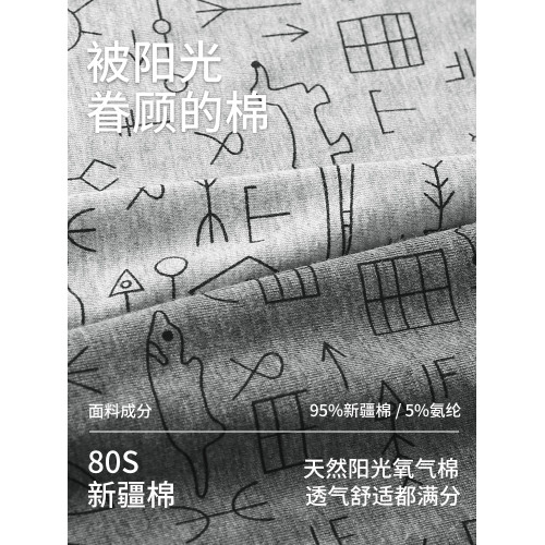 南極人男士內褲純棉抗菌2025新款平角男生運動透氣大碼四角短褲頭 南極人男士內褲純棉抗菌2025新款平角男生運動透氣大碼四角短褲頭