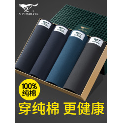 七匹狼內褲男中老年人爸爸父親四角褲男士純棉平角全棉爺爺短褲頭