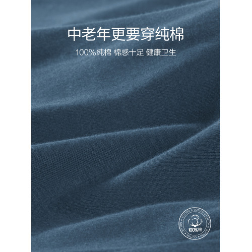 七匹狼內褲男中老年人爸爸父親四角褲男士純棉平角全棉爺爺短褲頭 七匹狼內褲男中老年人爸爸父親四角褲男士純棉平角全棉爺爺短褲頭