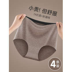 純棉內褲女士7a級抗菌全棉襠高腰收腹無痕三角褲品牌高檔2025新款