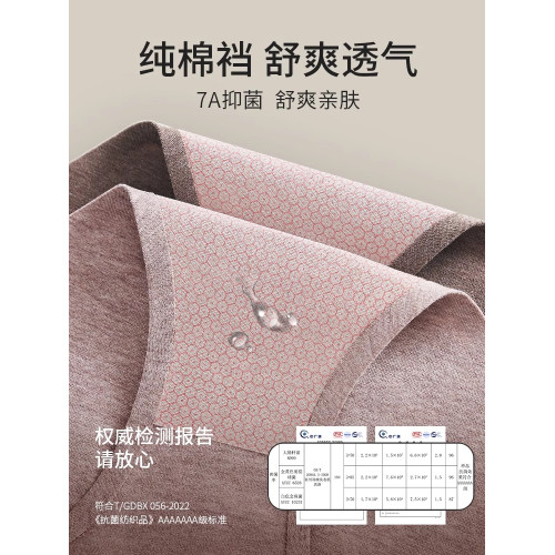 純棉內褲女士7a級抗菌全棉襠高腰收腹無痕三角褲品牌高檔2025新款