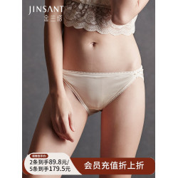 金三塔高開叉真絲內褲100%桑蠶絲低腰內褲女透氣舒適無痕三角褲