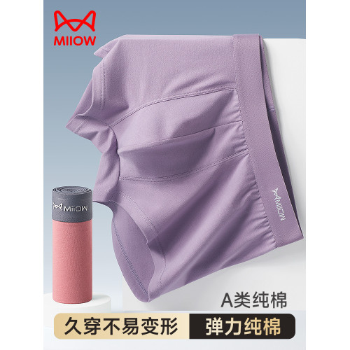 貓人男士內褲男生純棉男款短褲平角褲抗菌男式薄款褲衩大碼四角褲 貓人男士內褲男生純棉男款短褲平角褲抗菌男式薄款褲衩大碼四角褲