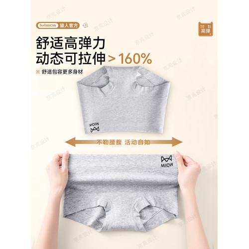 貓人純棉小平角內褲女士全棉10A抗菌2026新款女式四角褲女生短褲