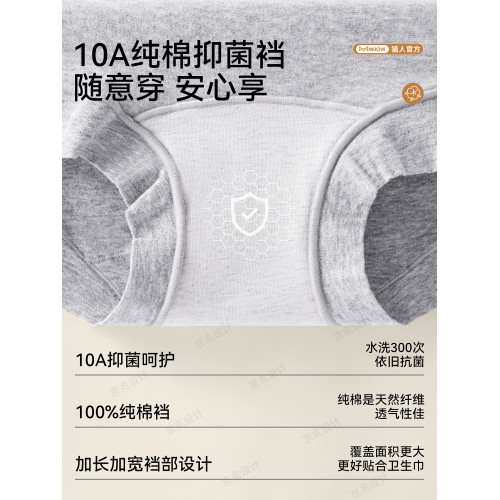 貓人純棉小平角內褲女士全棉10A抗菌2026新款女式四角褲女生短褲