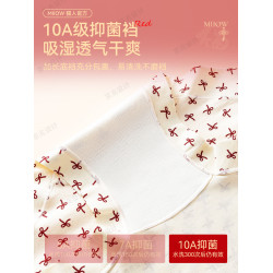 貓人紅色平角內褲女純棉抗菌加長襠2026新款本命年屬馬年結婚短褲