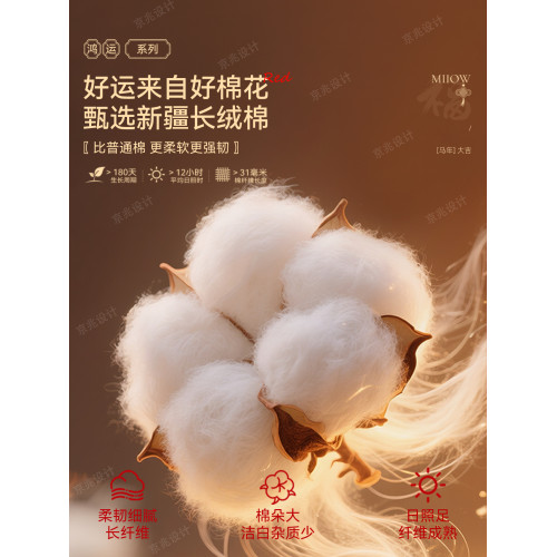 貓人紅色平角內褲女純棉抗菌加長襠2026新款本命年屬馬年結婚短褲