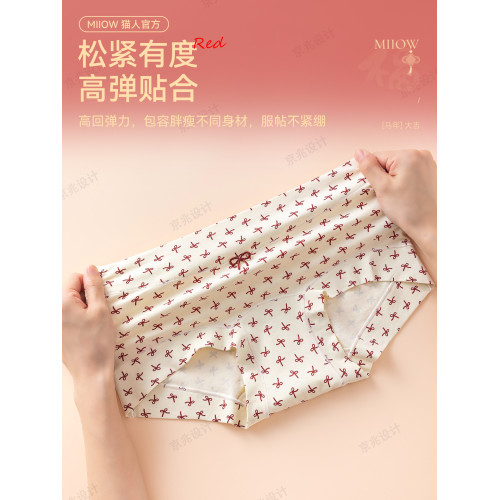 貓人紅色平角內褲女純棉抗菌加長襠2026新款本命年屬馬年結婚短褲