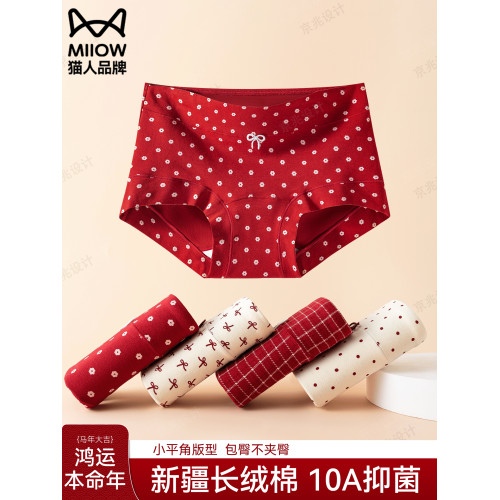 貓人紅色平角內褲女純棉抗菌加長襠2026新款本命年屬馬年結婚短褲