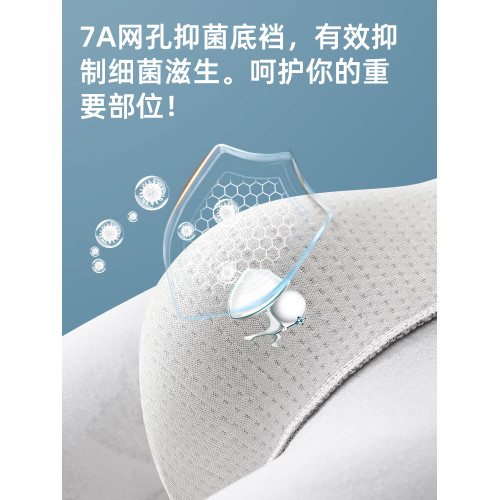 啄木鳥男士內褲男款高級純棉男式四角褲頭男生7A抑菌透氣平角褲衩