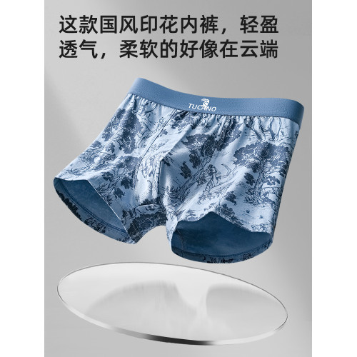 啄木鳥男士內褲男款高級純棉男式四角褲頭男生7A抑菌透氣平角褲衩