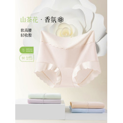 都市麗人高腰內褲女純棉抑菌收腹提臀大碼三角褲無痕透氣女士短褲