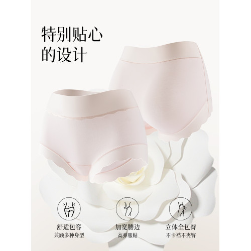 都市麗人高腰內褲女純棉抑菌收腹提臀大碼三角褲無痕透氣女士短褲