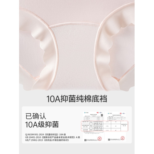 都市麗人高腰內褲女純棉抑菌收腹提臀大碼三角褲無痕透氣女士短褲