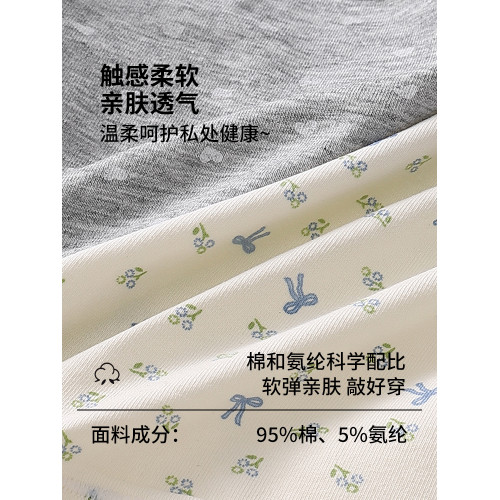 南極人內褲女款純棉2026新款四角褲抗菌全棉少女生女士平角短褲頭