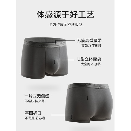 雅鹿純棉男士內褲平角男生短褲頭男款2026新款透氣四角褲衩抗菌襠