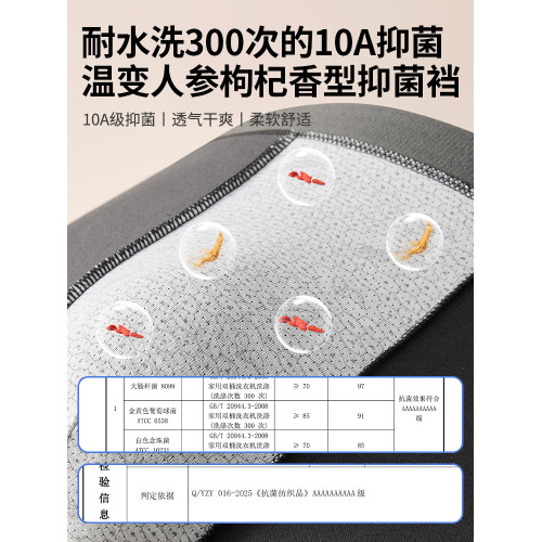 雅鹿純棉男士內褲平角男生短褲頭男款2026新款透氣四角褲衩抗菌襠