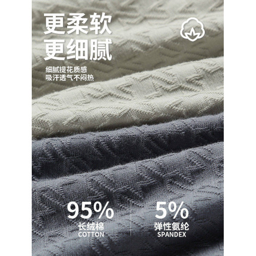 雅鹿男士內褲男生純棉抗菌男款運動四角平角短褲頭青少年2026新款