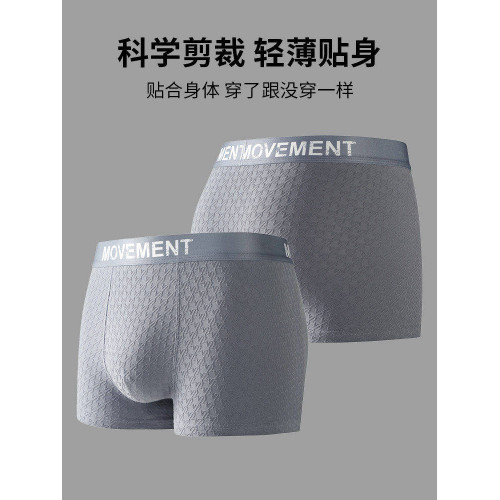 雅鹿男士內褲男生純棉抗菌男款運動四角平角短褲頭青少年2026新款