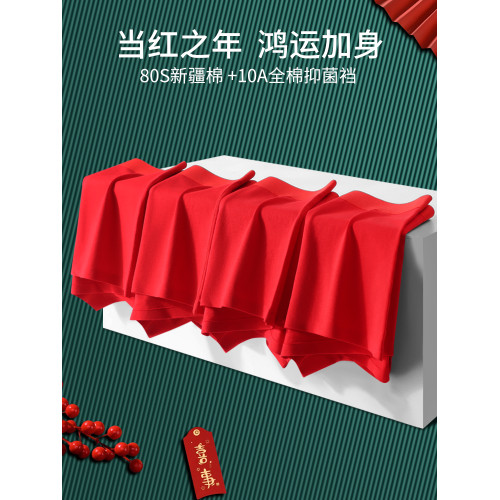 大紅內褲本命年女士純棉平角褲全棉抗菌襠透氣舒適四角短褲底褲紅