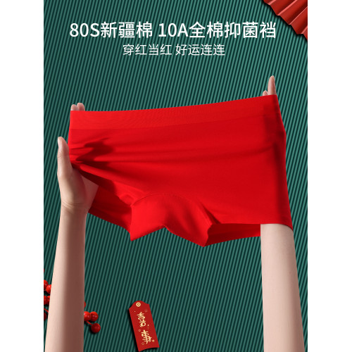 大紅內褲本命年女士純棉平角褲全棉抗菌襠透氣舒適四角短褲底褲紅