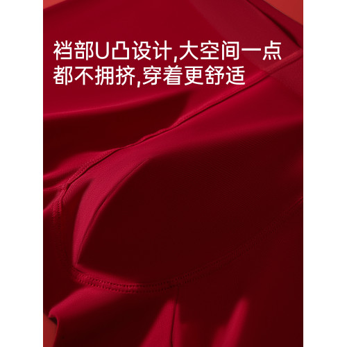 七匹狼本命年內褲男士平角褲衩純棉紅色屬馬年禮物結婚四角短褲頭