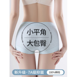 浪莎平角內褲女純棉2026新款抗菌高腰安全無痕防磨腿全棉四角短褲