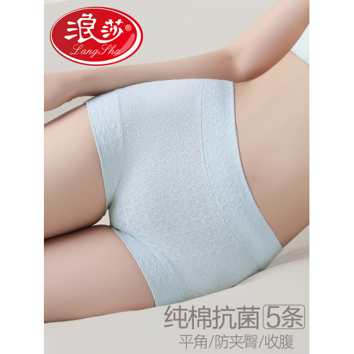 浪莎平角內褲女純棉2026新款抗菌高腰安全無痕防磨腿全棉四角短褲