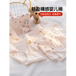 女童內褲初中生a類少女發育期100%全棉襠抗菌短褲高中女生三角褲