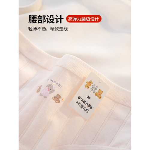 女童內褲初中生a類少女發育期100%全棉襠抗菌短褲高中女生三角褲